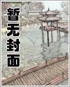 呆萌萝莉与自绿修仙者